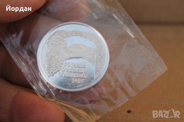 Сребърен немски плакет, снимка 5 - Антикварни и старинни предмети - 44227357