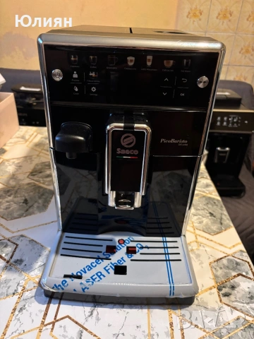 Кафе автомати, кафемашини