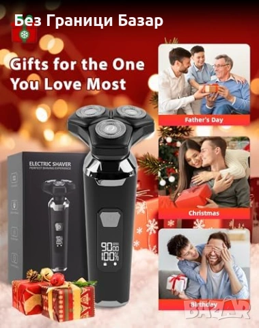 Нова 3 в 1 Мъжка електрическа самобръсначка 4D плаващи глави, бръснене, снимка 8 - Електрически самобръсначки - 53154757