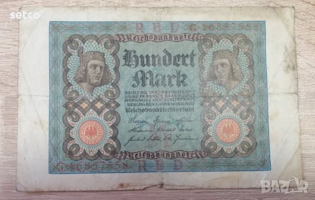 100 марки Германия 1920 г12