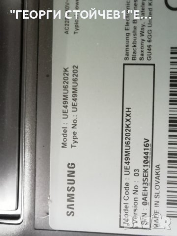 SAMSUNG   UE49MU6202K  СЪС СЧУПЕН ДИСПЛЕЙ, снимка 2 - Части и Платки - 38539833
