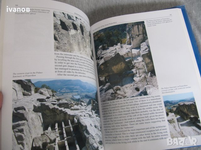 книга Perperikon. A Civilization of the Rock People, снимка 7 - Художествена литература - 31987655