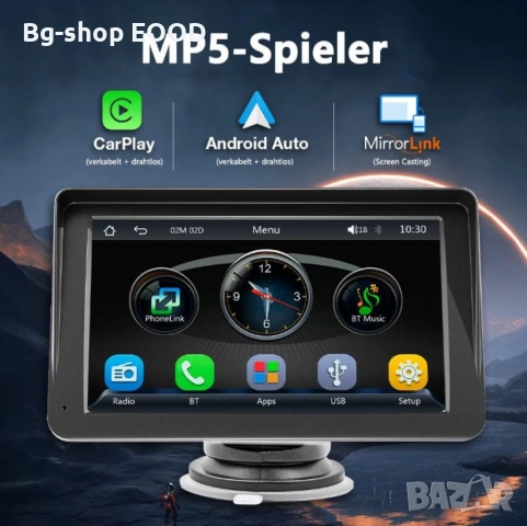 7 инча CarPlay Android Auto дисплей Bluetooth 5.0 WiFi 5G универсален авто екран 12-36V, снимка 2 - Аксесоари и консумативи - 54350718