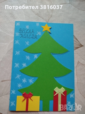 Ръчно изработени Коледни картички , снимка 2 - Коледни подаръци - 52495981