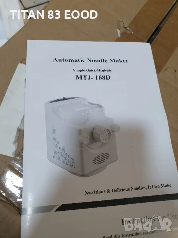 Машина за рязане на паста, Автоматична, 180W, 9 форми за паста, бяла, 330x205x285mm, снимка 2 - Кухненски роботи - 50845196