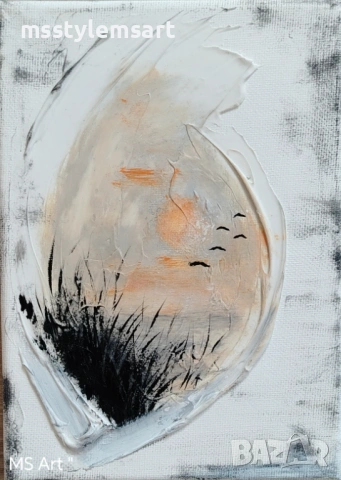 Вятър в тръстиките "Картина 