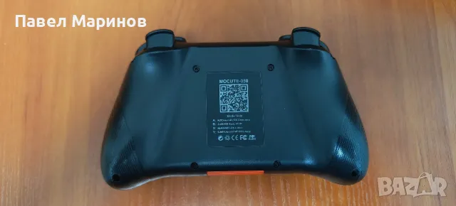 Mocute™-050 Discovery&Innovation, снимка 2 - Други игри и конзоли - 50395335