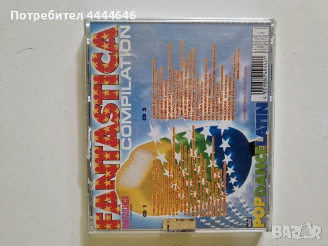 Fantastica compilation