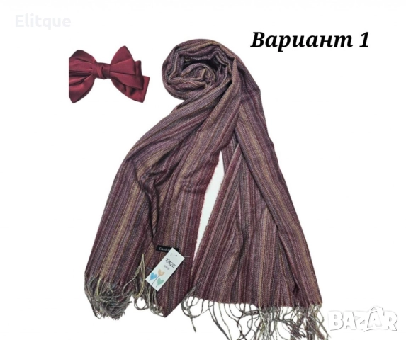 Стилен мек шал за мъже с тънки ивици, контрастен цвят, снимка 9 - Шалове - 52843105