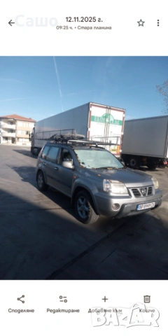 Платформа под наем. , снимка 8 - Други услуги - 54288495