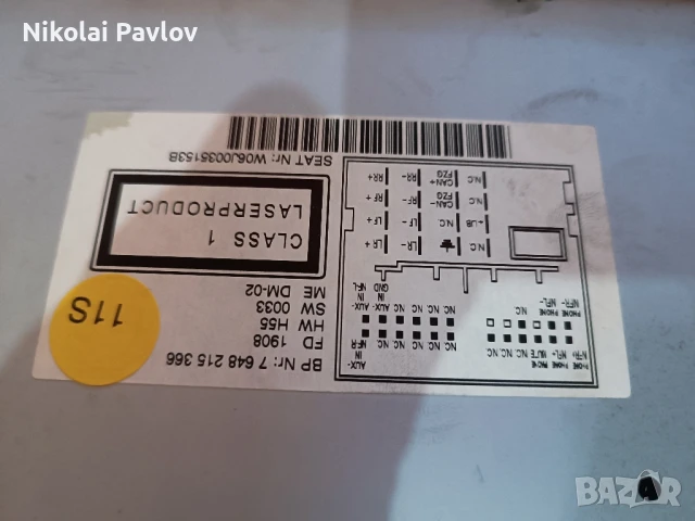 СД - Радио за Сеат Ибиза 4 , снимка 11 - Части - 49683712