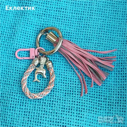 Висулки за ключодържатели, автомбилно огледало, чанти, раници, телефони, цип и др., снимка 8 - Други - 48047758