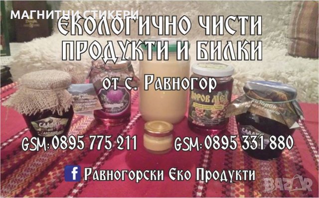 Визитки двустранни с календарче за 2024 г. 1000 за 60 лева  , снимка 15 - Копирни услуги - 30347254