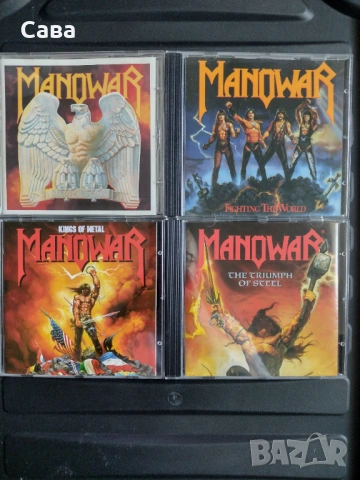 Manowar, CDs