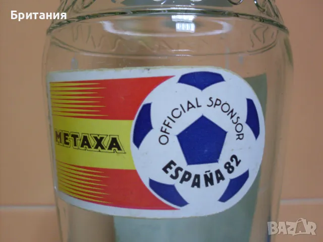 Колекционерски шишета., снимка 16 - Колекции - 49085979