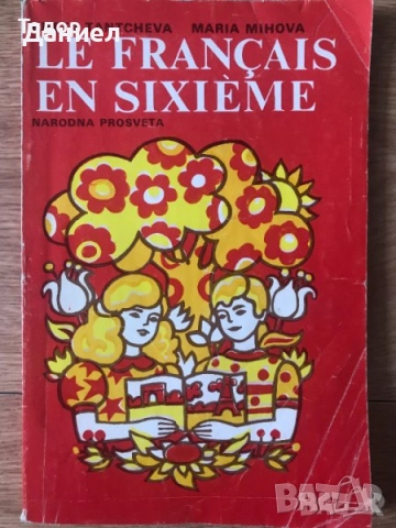 литература класика езици немски английски речници кухня техническа ремонти история, снимка 2 - Други - 51603994