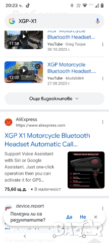 X1 Bluetooth слушалки за мотоциклетна каска V5.3 с гласов асистент, 40 мм високоговорители каска , снимка 2 - Аксесоари и консумативи - 51671014