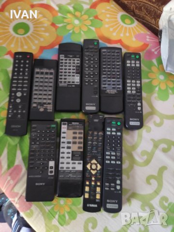 Дистанционни 