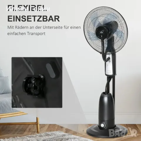 HOMCOM Вентилатор на пиедестал, овлажнител, с резервоар 2.8 л, 3 режима, дистанционно управление, мо, снимка 4 - Вентилатори - 50342628