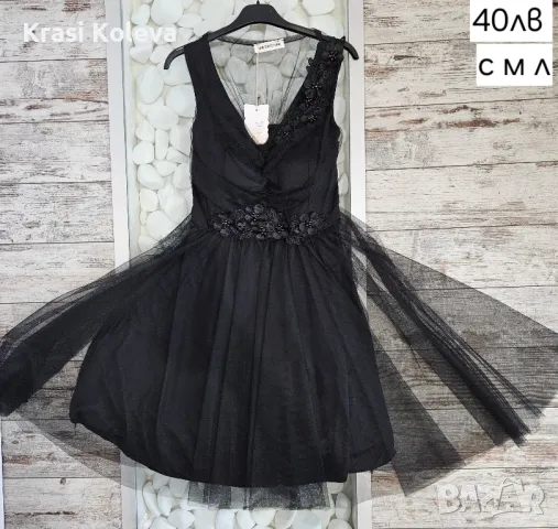 Рокли, поли, панталони, сака, гащеризони, зимни якета. 💃👖🧥, снимка 4 - Други - 47960474