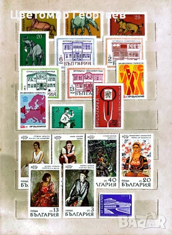 България 1970/73 г., снимка 15 - Филателия - 48166222