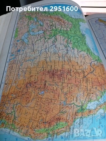 УЧЕБНЫЙ АТЛАС МИРА, снимка 6 - Ученически пособия, канцеларски материали - 52774338