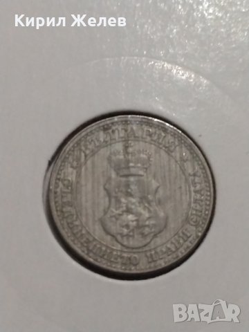 Монета 5 стотинки 1913 година - Цар Фердинанд първи Български - 17772, снимка 6 - Нумизматика и бонистика - 31077412