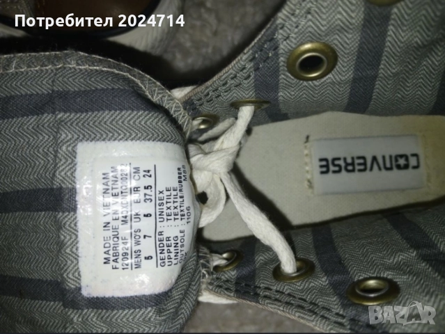 Уникални! Кецове Converse 37,5, снимка 7 - Кецове - 52177378