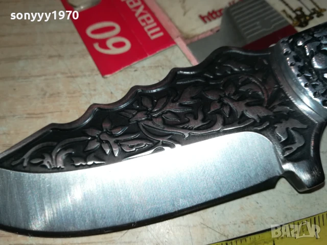 КРАСИВ НОЖ 1707250950, снимка 9 - Ножове - 51047817