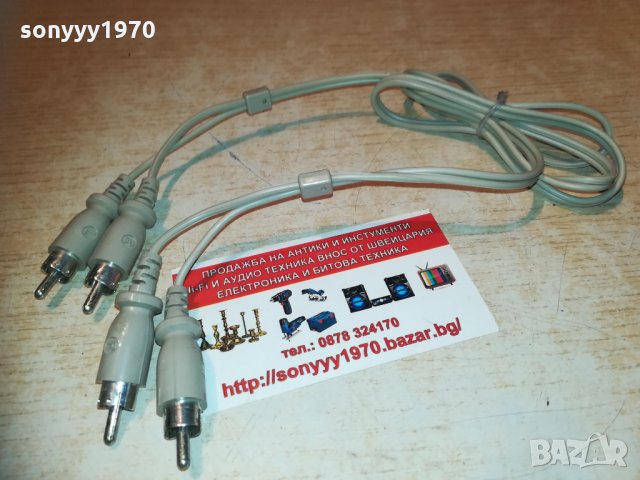 philips чинчове-1 метър 3001211137, снимка 15 - Други - 31609060