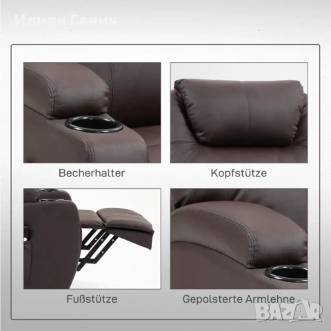 Повдигащ се стол HOMCOM, с регулируема облегалка и асистент за повдигане, снимка 4 - Дивани и мека мебел - 54061436