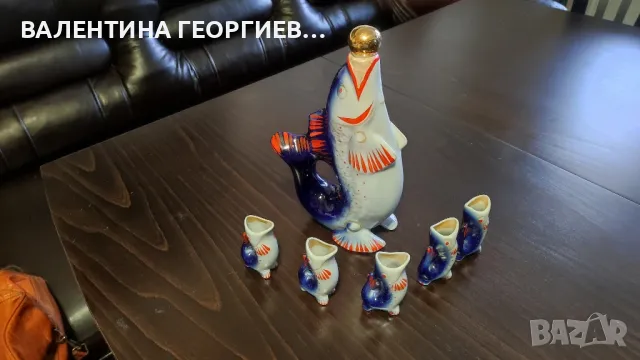 Сервиз греяна ракия 