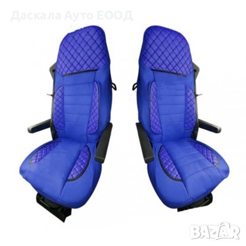 Комплект калъфи тапицерия DELUX за седалки на DAF XF 106 Euro6 2014г.+, снимка 2 - Аксесоари и консумативи - 40478256