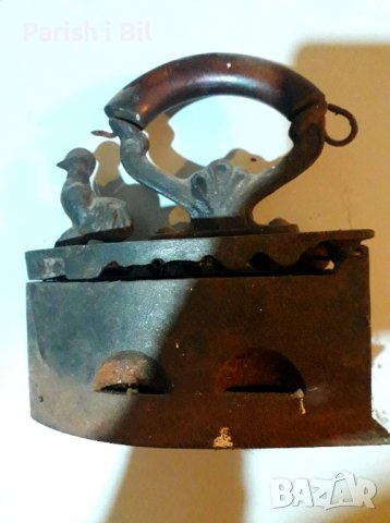 Стара парна Ютия 