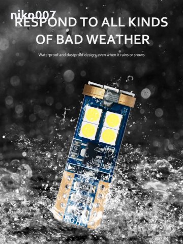 Супер ярки T10 LED крушки Canbus без грешка-Дневни светлини , снимка 5 - Аксесоари и консумативи - 31658305