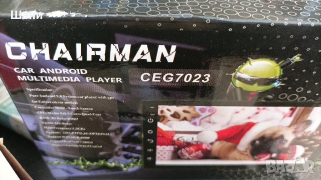 Мултимедия Андроид ., снимка 4 - MP3 и MP4 плеъри - 42791722