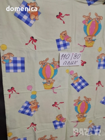 Спално бельо за детско креватче, снимка 17 - Спално бельо и завивки - 52437064