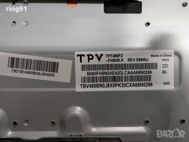 Захранване - 715G7574-P01-000-002M TV Philips 49PFS5301/12, снимка 3 - Части и Платки - 32035347