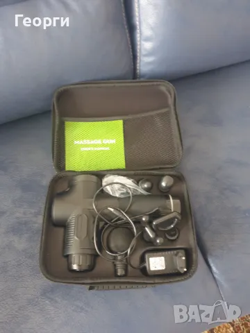 Масажьор вибриращ електрически 