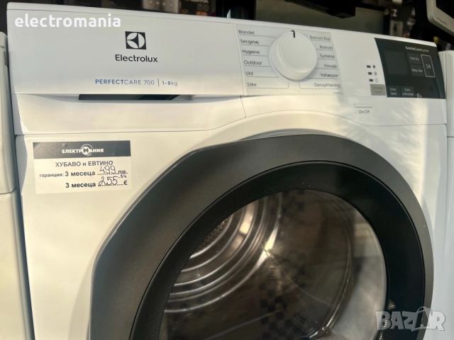 сушилня с термопомпа Electrolux PerfectCare 700 EW7H568T 8кг, снимка 5 - Сушилни - 52678916