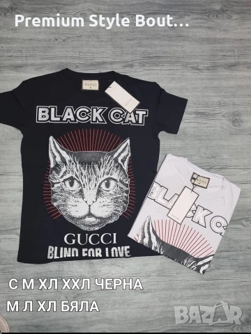 мъжки тениски nike guess emporio armani dsquared2 philipp plein , снимка 13 - Тениски - 54005024