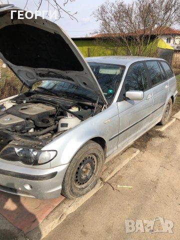 bmw e46 320d 150 коня на части, снимка 5 - Автомобили и джипове - 31938000