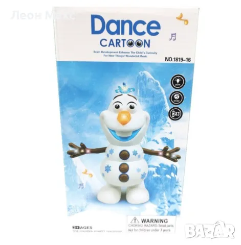 Фигура Олаф Замръзналото кралство танцуващ музикален , снимка 2 - Музикални играчки - 48386007