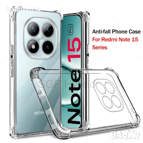 Xiaomi Redmi Note 15 Pro / 15 Pro+ / Удароустойчив силиконов кейс гръб калъф с камера протектор, снимка 3 - Калъфи, кейсове - 53132702