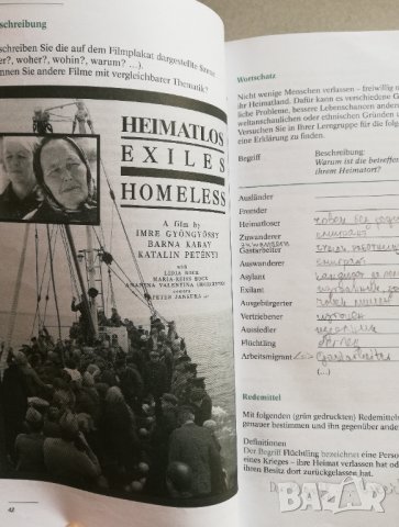 Учебници по немски език, снимка 3 - Чуждоезиково обучение, речници - 31798651