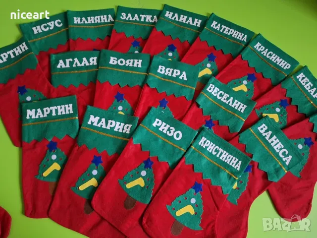 Коледен чорап с име, снимка 8 - Коледни подаръци - 48106301