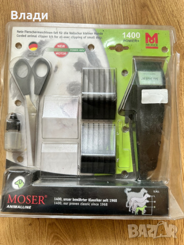 Машинка за подстригване за животни, снимка 2 - Други стоки за животни - 44805462