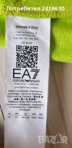 Emporio Armani EA7 Full Zip Hoodie Mens Size XL / 2XL НОВО! ОРИГИНАЛ! Мъжко Горнище!, снимка 15 - Спортни дрехи, екипи - 51572334