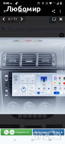 Мултимедия, за Mercedes ML, W163, плеър с Екран, 9”, Android, Навигация, Мерцедес, ML, Андроид

, снимка 12 - Навигация за кола - 50914990