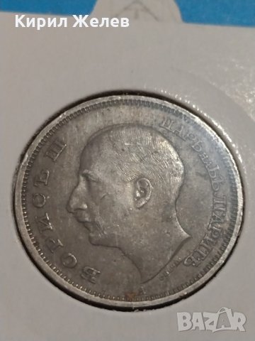 Монета 50 лева 1940 година - Борис трети Цар на Българите - 18352, снимка 6 - Нумизматика и бонистика - 31082909